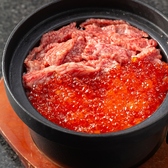 和牛焼肉 吟 ぎん 難波店のおすすめ料理2