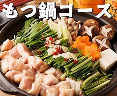 梅田商店 梅田店のコース写真