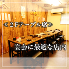 居酒屋 じゅじゅ酒場 西中島南方店の雰囲気2