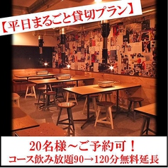カルビーノ Calvinoの特集写真