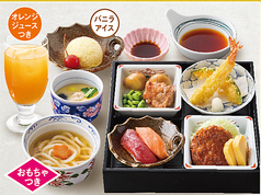藍屋 弥生台店のコース写真