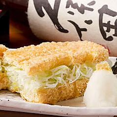 名物!ジャンボあぶら揚げ