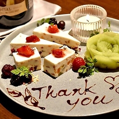 トラットリア こいこい 新宿御苑のコース写真