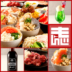 両国だしもんじゃ もんじ 北千住東口店の写真