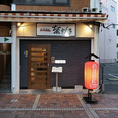 肉居酒屋 楽がきの特集写真
