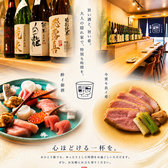 酔イ良イの詳細