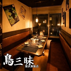 【4～6名様】窓側席からは海浜幕張の夜景を望むことができ、食事とともに美しい景色を堪能できます。デートや記念日利用にも人気のロケーションで、落ち着いた照明が大人の時間を演出。炭火焼き鳥や厳選海鮮とともに、景色を楽しみながらゆったりと過ごせる特別感あるお席です。