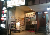 みやま本舗 天文館店の雰囲気3
