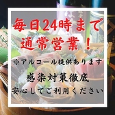 鳥楽 赤坂見附のおすすめ料理3