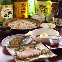 【蕎麦以外の一品メニューも自信をもってご提供】