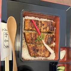 うな重　竹 （3切れ）