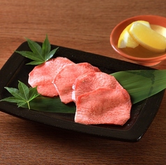タン塩