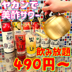 韓国屋台 ぴんな 仙台総本店特集写真1