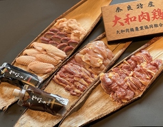 地鶏専科 ぺこぺこのおすすめテイクアウト3