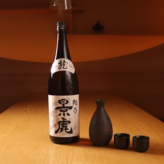 越乃景虎　龍　一合