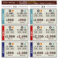 ★フリータイム料金★お一人様料金/ワンドリンクオーダー制/会員発行料金0円（サービス期間中！）/非会員税込＋\330※料金表は全て会員料金です。