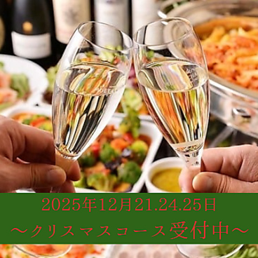 ブリックス 関内のおすすめ料理1