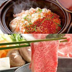 麹町みなとのコース写真