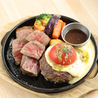 ステーキ&ハンバーグ ひげ 南6条店のおすすめポイント3