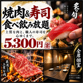 炙り旬 あぶりしゅん 札幌 狸小路駅前店のおすすめ料理2