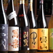 【日本酒豊富】季節もの地酒数種類ご用意しております！