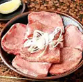 料理メニュー写真&nbsp;タン塩