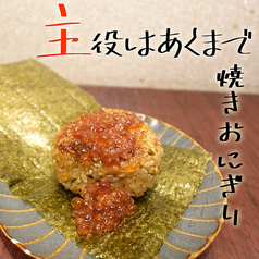 「けいすけ」でしか味わえないメニューも盛りだくさん♪女性も楽しめるお料理も多数ご用意してます！