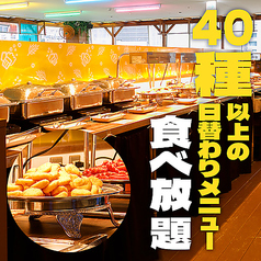 屋上BBQビアガーデン UMEDA大ホールの特集写真