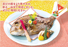 藍屋 弥生台店のコース写真