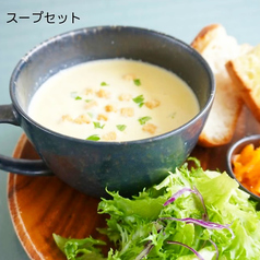 季節のスープセット