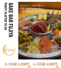SAKE BAR FUJIYAのコース写真