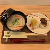 おづkyoto 祇園 maison du sake plus Cafeのおすすめ料理2