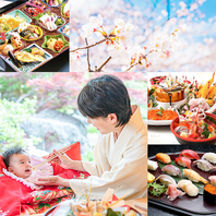 お祝いごとに大活躍<お祝い料理>ご提供