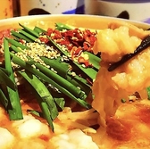 個室居酒屋 ほるもん酒屋 蓮のおすすめ料理3
