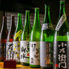日本酒 海鮮料理 絆のおすすめポイント1