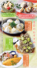 すし波奈 千葉富士見店のおすすめポイント1