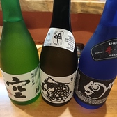 ちぐま家のおすすめ料理2