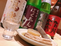 数量限定日本酒