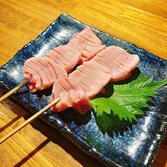 チグチ
