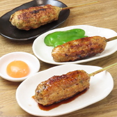 タンサン酒場 縁のおすすめ料理2