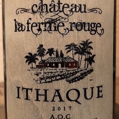 イタク ルージュ