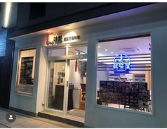 韓味屋 はんみや の特集写真