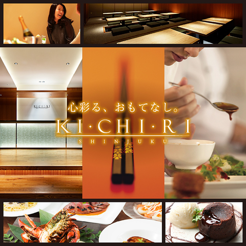 宴会・歓送迎会など様々なシーンをご提案いたします♪お気軽に店舗までご相談下さい