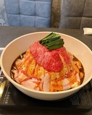 三田丁のおすすめ料理2