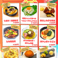 カラオケマイム 青山店のおすすめ料理1