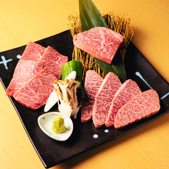 焼肉 恭や 八王子のおすすめ料理1