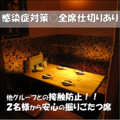 貸切り承っております。40名様まで収容可能です。人数のご要望はご相談ください。　【食べ放題】【飲み放題】【食べ飲み放題】【肉】【単品飲み放題】【袋町】【個室】