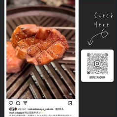 【Instagram】特上花咲牛タンの炙り