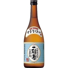 一刻者(芋)　グラス