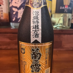 菊の露V IP 泡盛